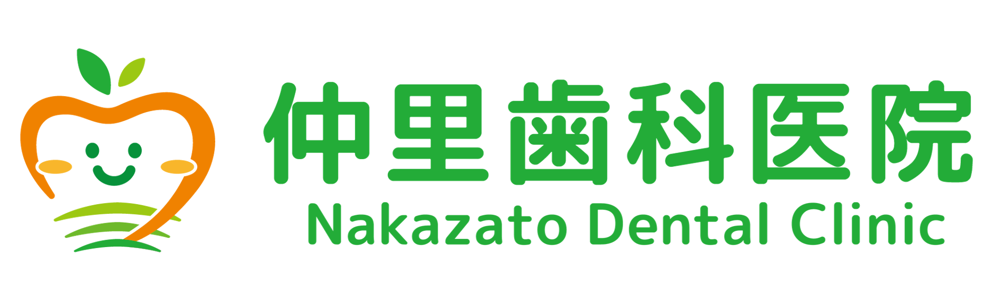 Nakazato dental clinic